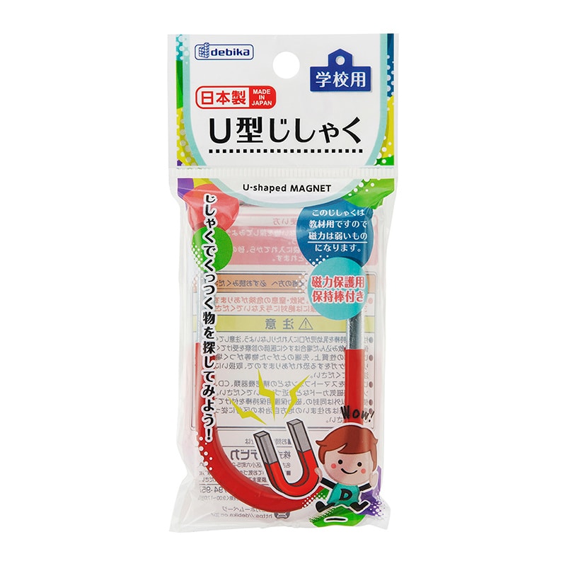デビカ U型じしゃく 金属棒1本付 073207 1個（ご注文単位1個）【直送品】