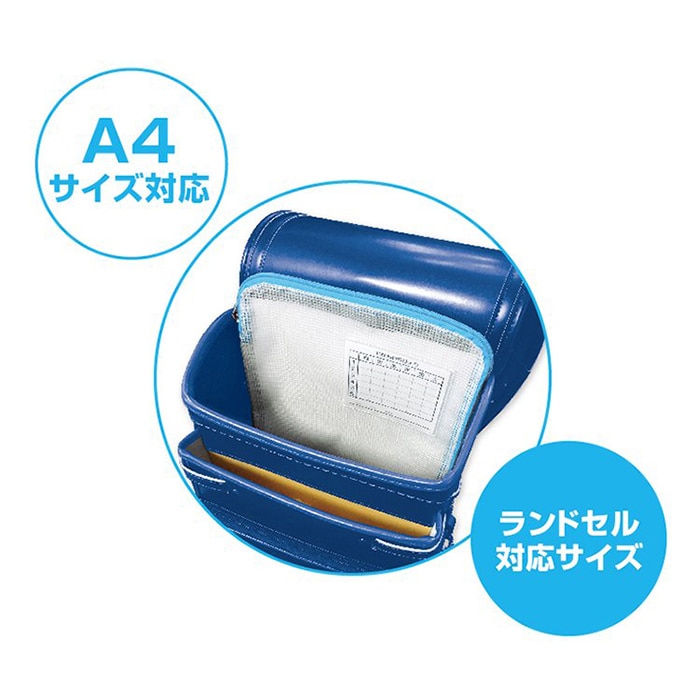 デビカ 大きく開く連絡袋 073902 1個（ご注文単位1個）【直送品】