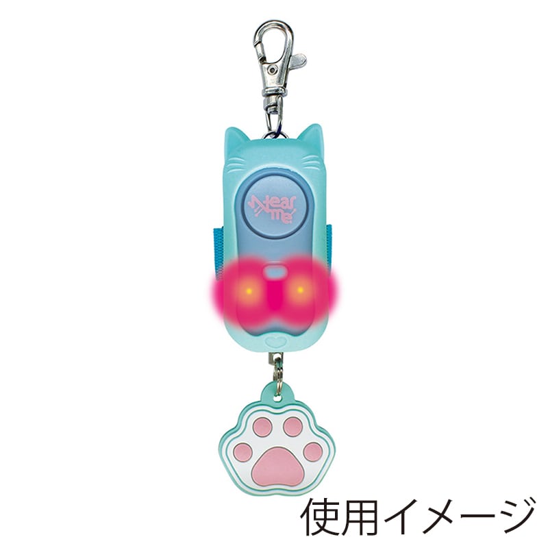 デビカ 耐衝撃非常用ブザー ニアミー ミントブルー 703563 1個（ご注文単位1個）【直送品】