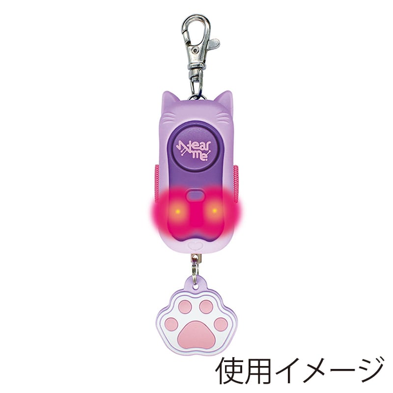 デビカ 耐衝撃非常用ブザー ニアミー パープル 703564 1個(ご注文単位1個)【直送品】