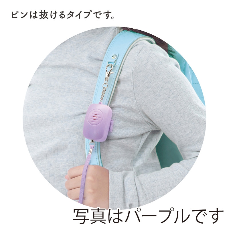 デビカ 防水非常用ブザー ブルー 703570 1個(ご注文単位1個)【直送品】