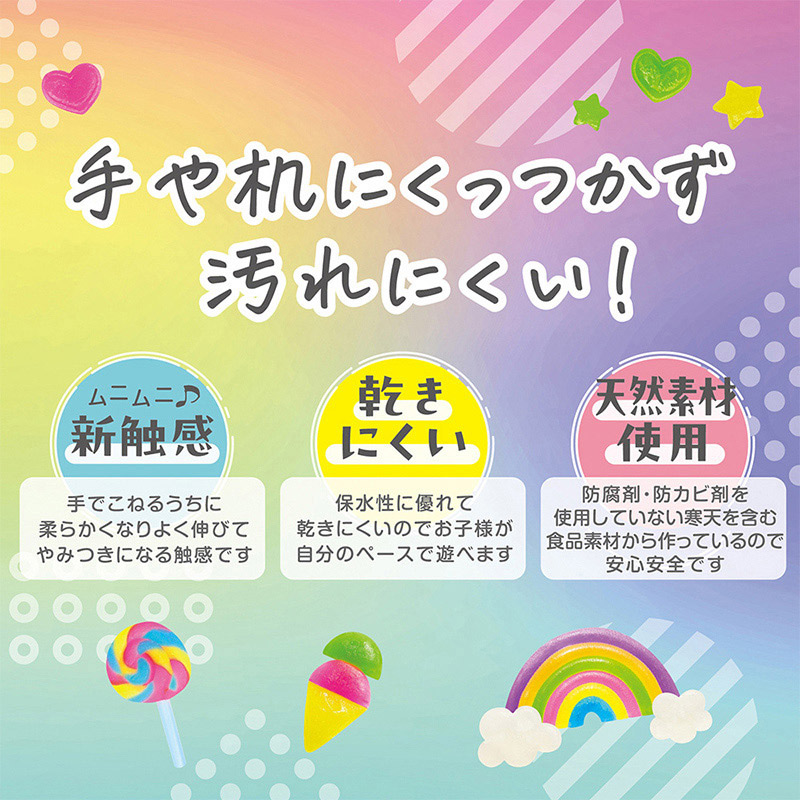 デビカ かんてんねんど クリアマリン 093195 1個(ご注文単位1個)【直送品】