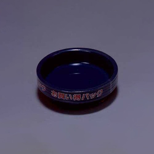 アイリスオーヤマ 鉢受皿 ライトパック 15cm×5枚 ダークブルー 1パック(ご注文単位1パック)【直送品】