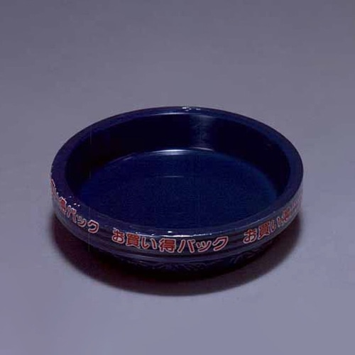 アイリスオーヤマ 鉢受皿 ライトパック 18cm×4枚 ダークブルー 1パック(ご注文単位1パック)【直送品】