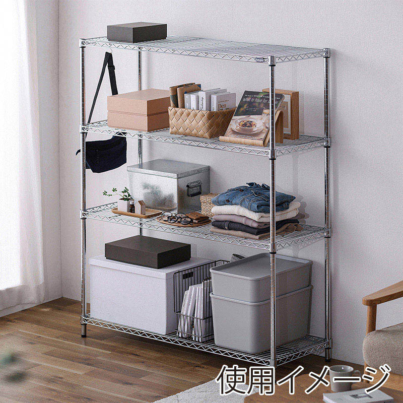 アイリスオーヤマ メタルラック 120×46 4段 MR-1215J 1台(ご注文単位1台)【直送品】