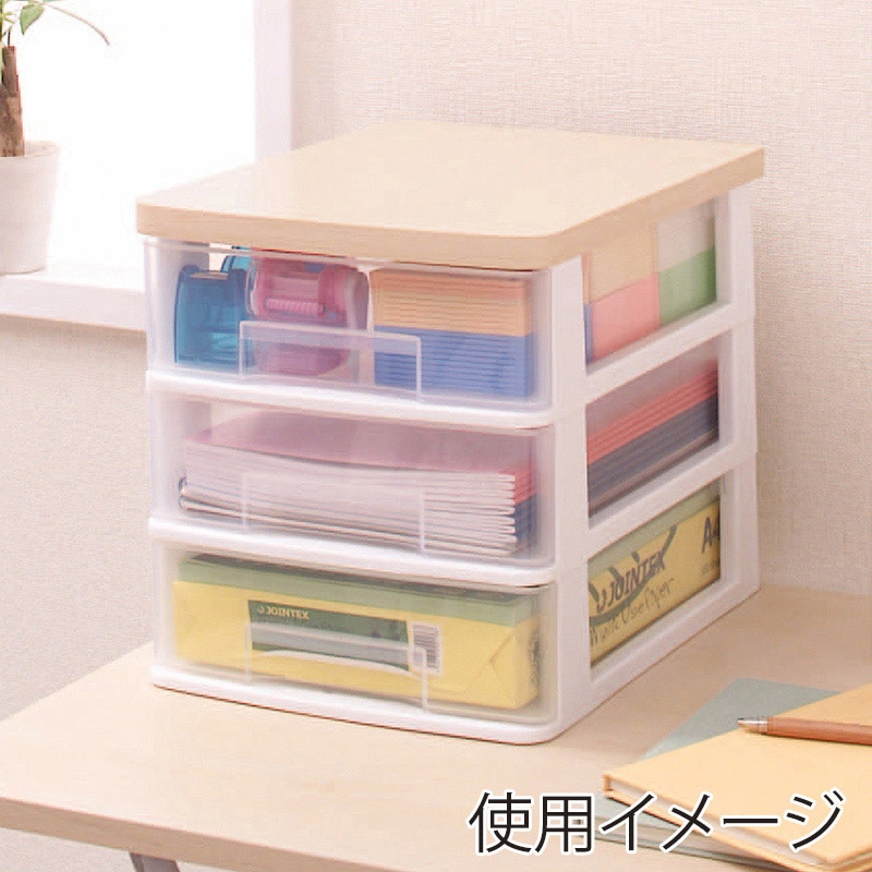 アイリスオーヤマ ウッドトップ テーブルチェスト 浅型3段 ET-W430 1個(ご注文単位1個)【直送品】