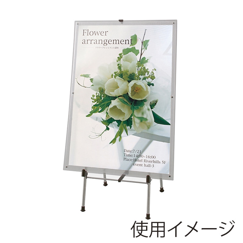 アイリスオーヤマ パネルスタンド PNS-1330 1台(ご注文単位1台)【直送品】