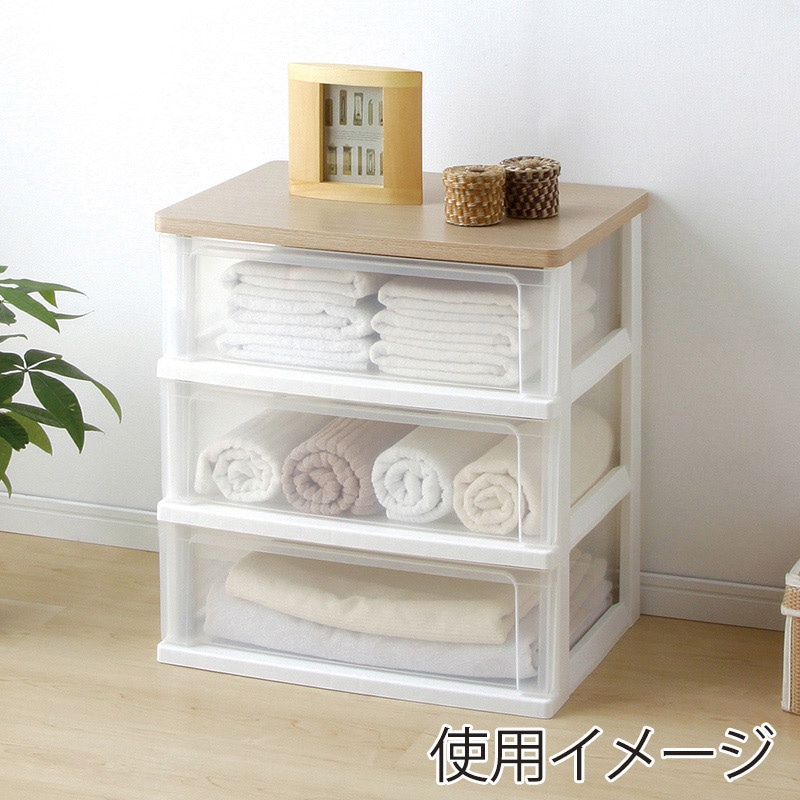 アイリスオーヤマ ウッドトップチェスト 幅55.6cm 3段 フレンチオーク WTW-543 1個(ご注文単位1個)【直送品】