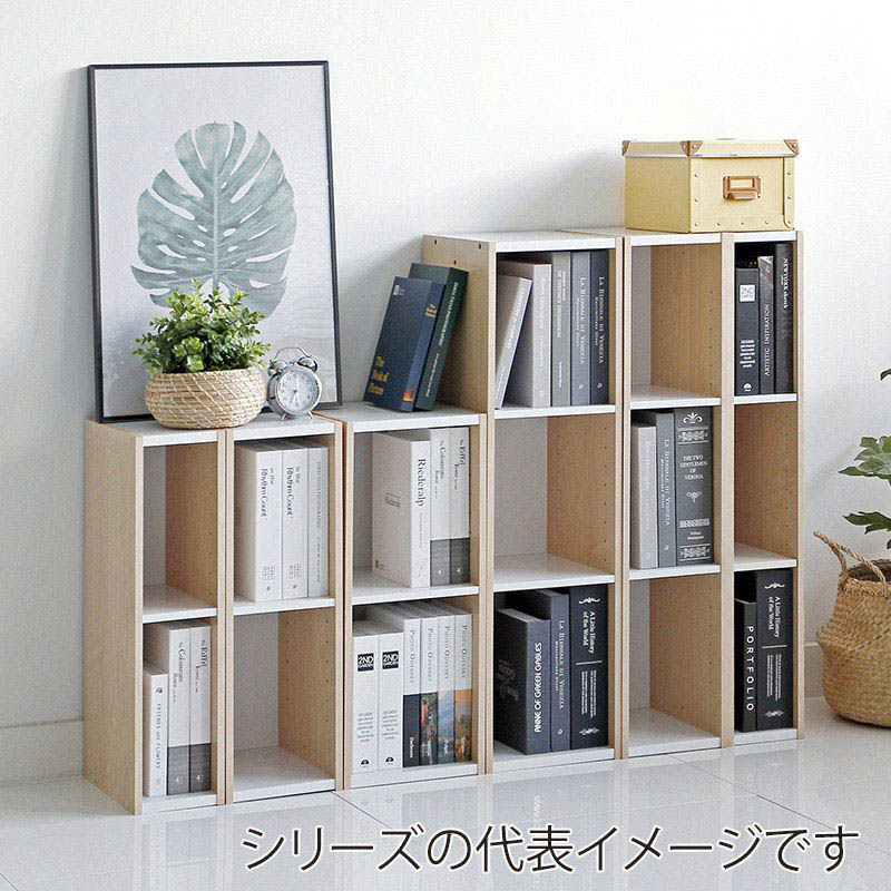 アイリスオーヤマ スペースユニット　幅35cm　3段 ホワイト／ライトメープル UB-9035 1台（ご注文単位1台）【直送品】