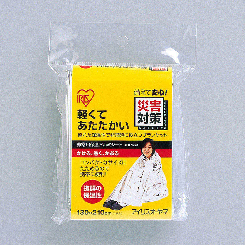 アイリスオーヤマ 非常用保温アルミシート シルバー JTH-1321 1個(ご注文単位1個)【直送品】