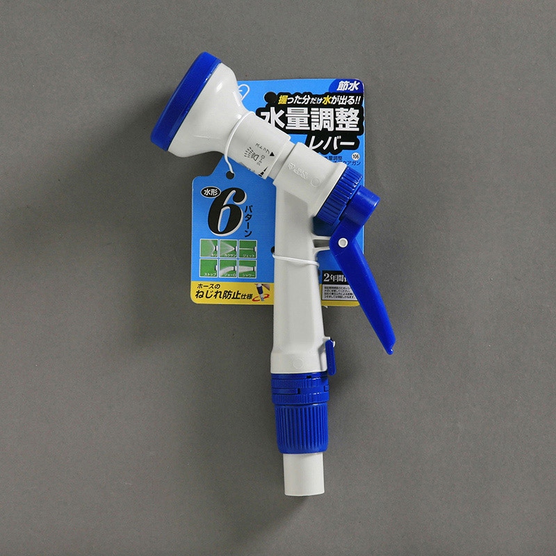 アイリスオーヤマ 水量調整マルチアクアガン グレー/ブルー AGRM-600TD 1個(ご注文単位1個)【直送品】