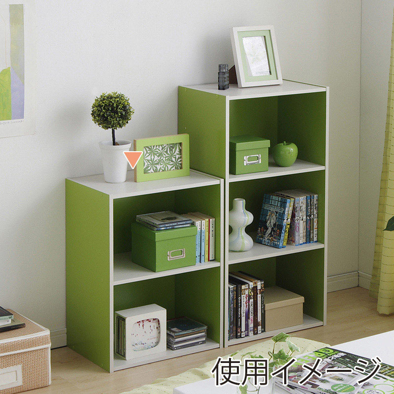 アイリスオーヤマ CBボックス 2段 グリーン/オフホワイト CX-2 1個(ご注文単位1個)【直送品】