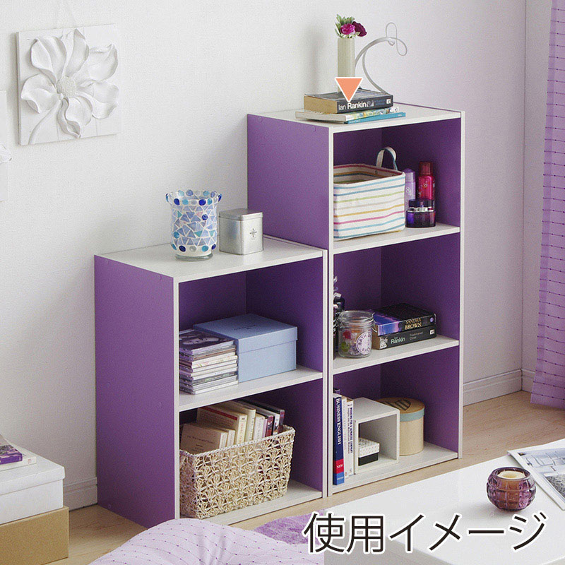 アイリスオーヤマ CBボックス　3段 パープル／オフホワイト CX-3 1個（ご注文単位1個）【直送品】