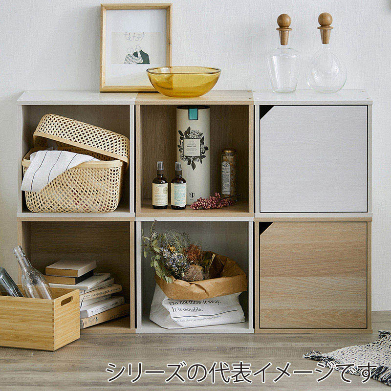 アイリスオーヤマ カラーキュビック オフホワイト CQB-35 1台(ご注文単位1台)【直送品】