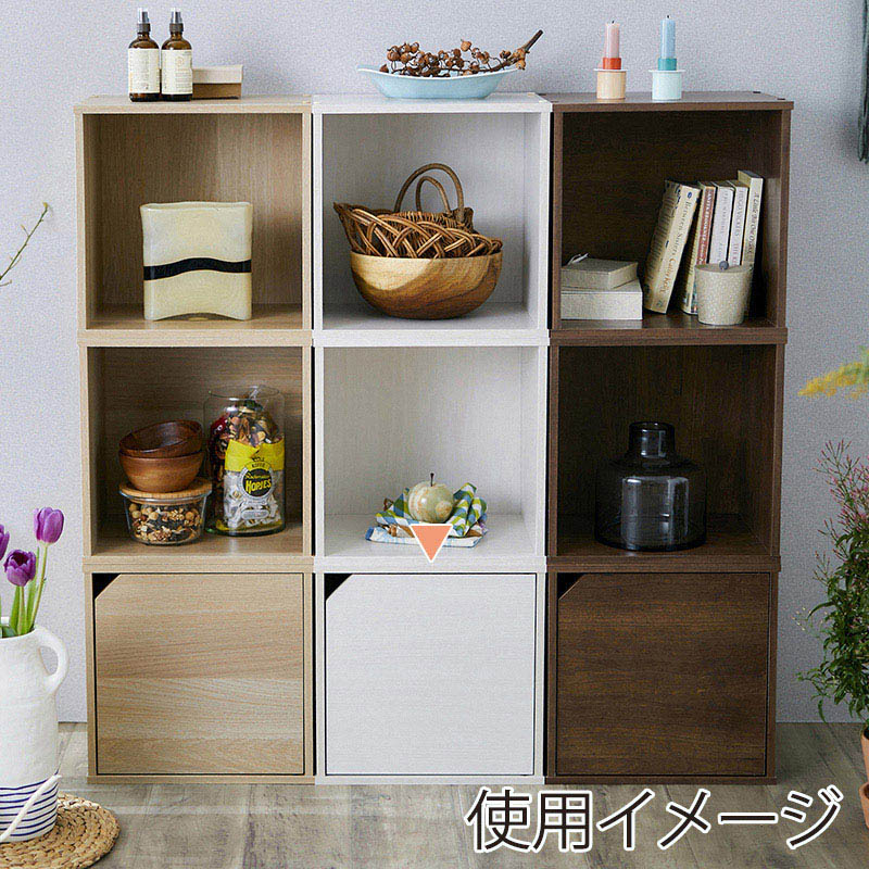 アイリスオーヤマ カラーキュビック ドア付 オフホワイト CQB-35D 1台(ご注文単位1台)【直送品】