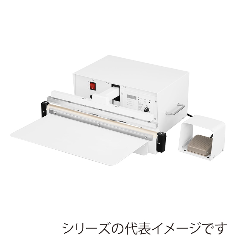 石崎電機製作所 オートシーラー NL-453PA-5 1台(ご注文単位1台)【直送品】