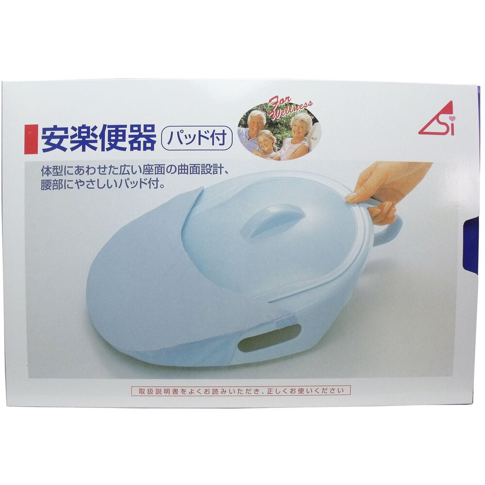 安楽便器 専用パッド付 1個(ご注文単位1個)【直送品】