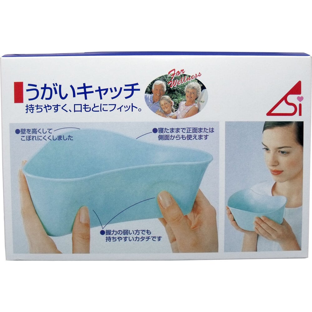 うがいキャッチ　770ml   1個（ご注文単位1個）【直送品】