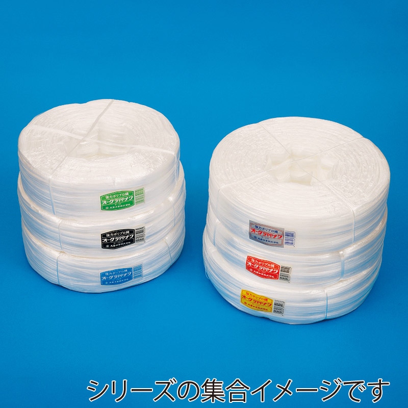 大倉工業 オークラPPナワ M-100  1巻（ご注文単位5巻）【直送品】