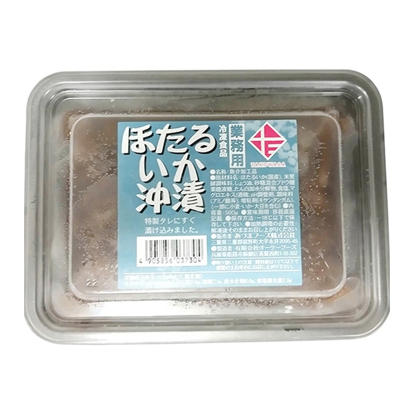 ほたるいか沖漬 500g 冷凍 1パック※軽(ご注文単位1パック)※注文上限数12まで【直送品】