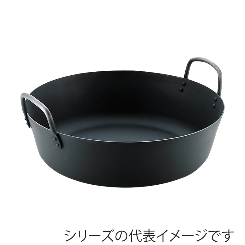 島本製作所 MT　IH鉄揚鍋 30cm 001024030 1個（ご注文単位1個）【直送品】