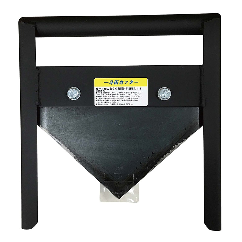 ハンディクラウン 鉄　一斗缶カッター   1個（ご注文単位1個）【直送品】