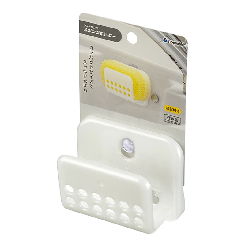 イノマタ化学 フィーリング スポンジホルダー パールホワイト 87 1個（ご注文単位1個）【直送品】