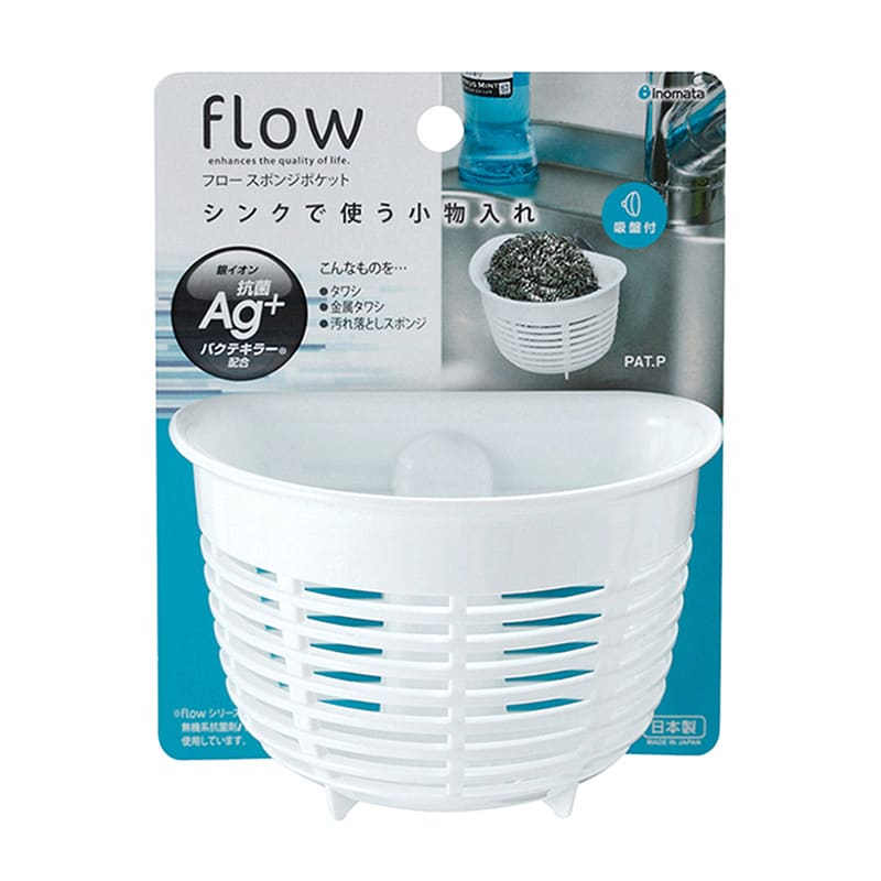 イノマタ化学 フロー スポンジポケット ホワイト 0655 1個（ご注文単位1個）【直送品】