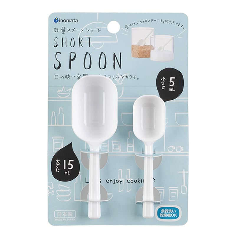 イノマタ化学 計量スプーン ショート 2本組 ホワイト 1134 1セット/個（ご注文単位1個）【直送品】