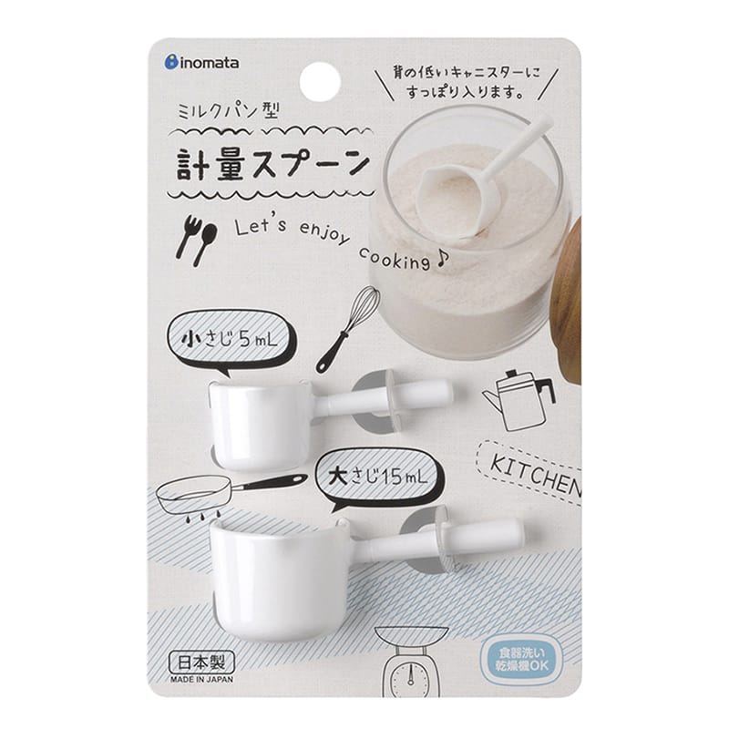 イノマタ化学 計量スプーン ミルクパン型 2本組 ホワイト 1137 1セット/個（ご注文単位1個）【直送品】