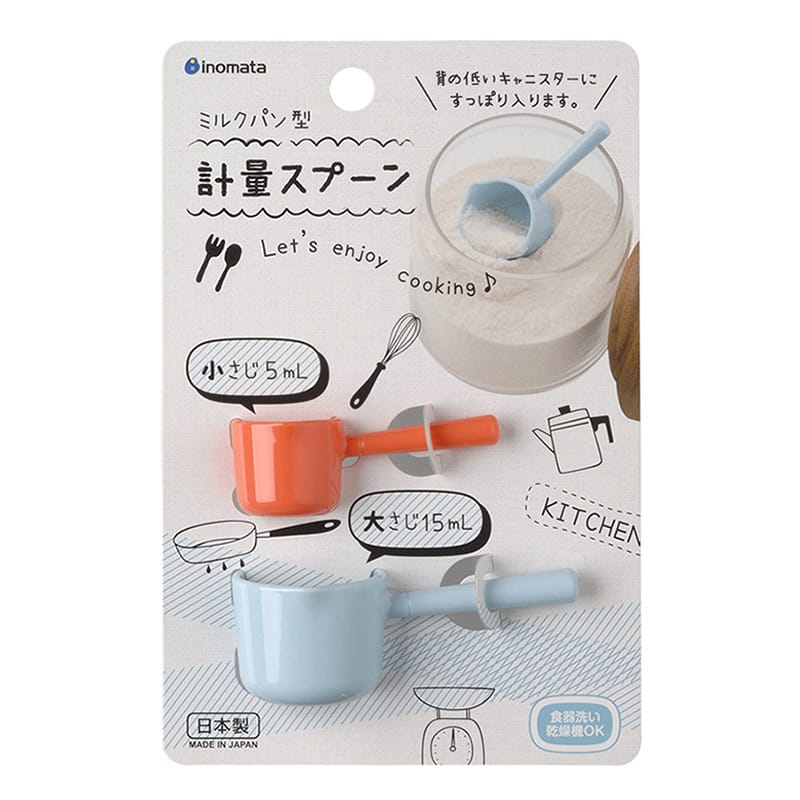 イノマタ化学 計量スプーン ミルクパン型 2本組 ブルー／オレンジ 1137 1セット/個（ご注文単位1個）【直送品】