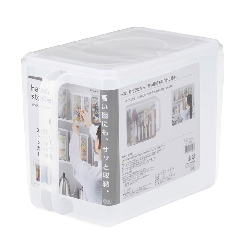 イノマタ化学 ハンディーストッカー ナチュラル 1225 1個（ご注文単位1個）【直送品】