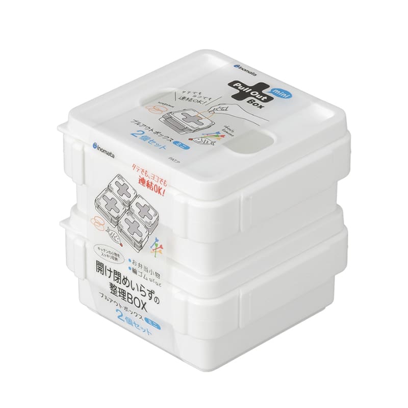 イノマタ化学 プルアウトボックス ミニ 2個組 ホワイト 1280 1個（ご注文単位1個）【直送品】