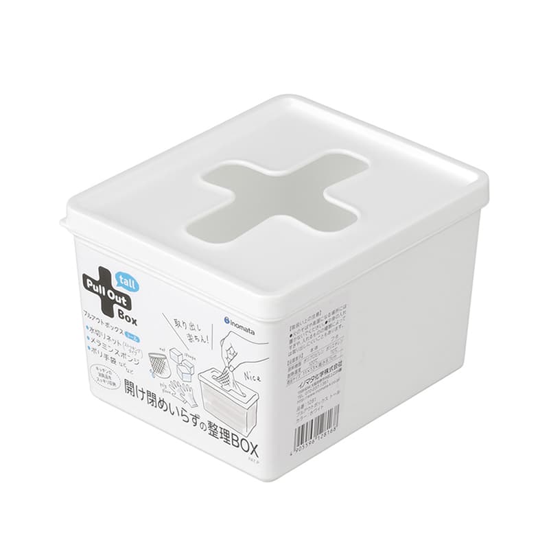 イノマタ化学 プルアウトボックス トール ホワイト 1281 1個（ご注文単位1個）【直送品】