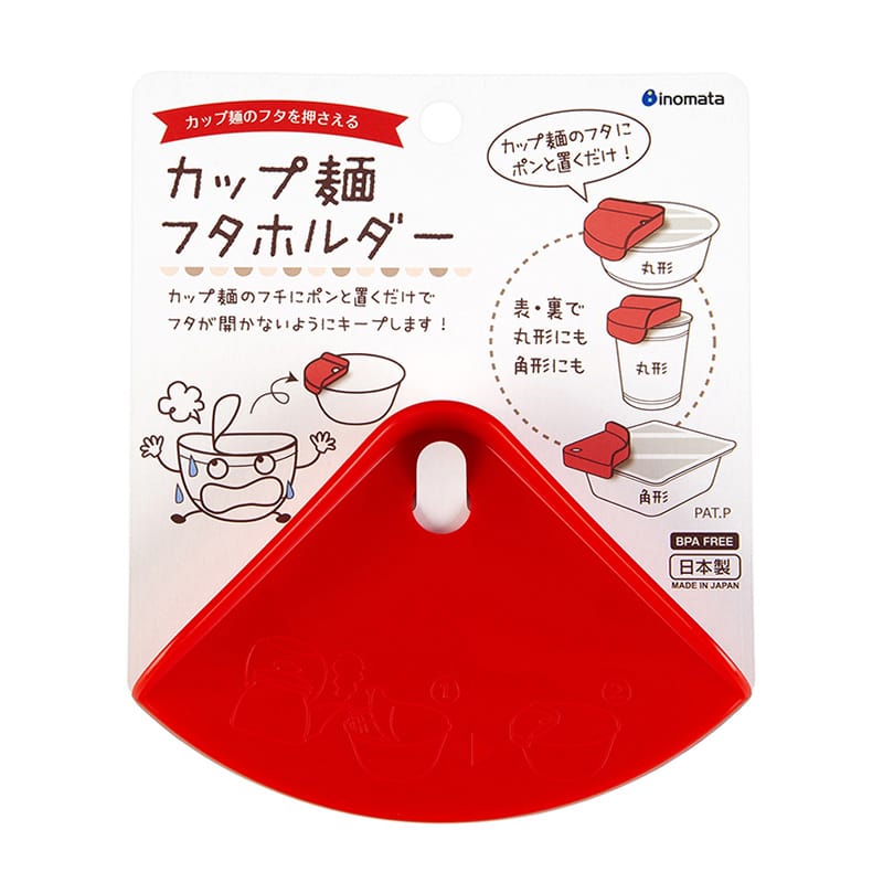 イノマタ化学 カップ麺フタホルダー レッド 1540 1個（ご注文単位1個）【直送品】