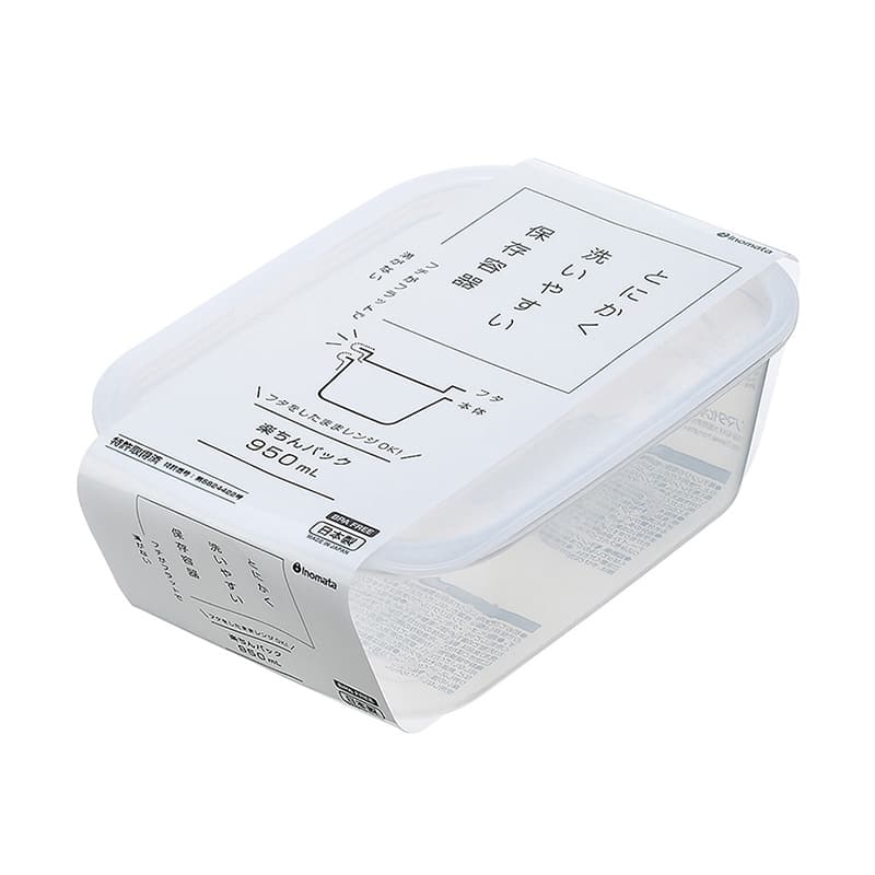 イノマタ化学 楽ちんパック 角型950ml クリアーホワイト 1844 1個(ご注文単位1個)【直送品】