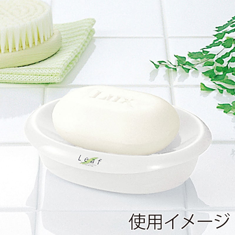 イノマタ化学 リーフ 石けん台 ナチュラル 2100 1個（ご注文単位1個）【直送品】