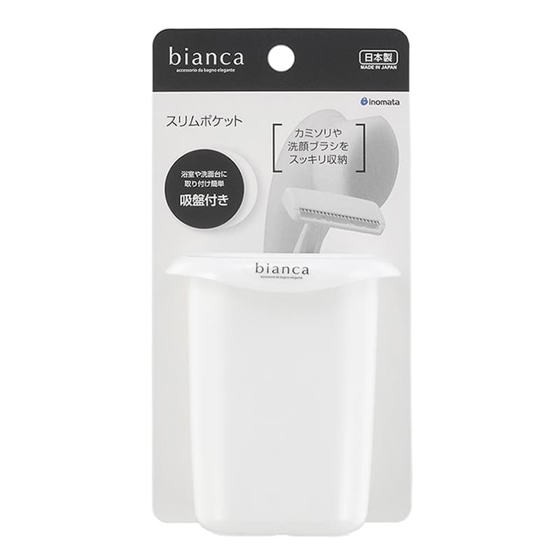 イノマタ化学 ビアンカ スリムポケット ホワイト 2147 1個（ご注文単位1個）【直送品】