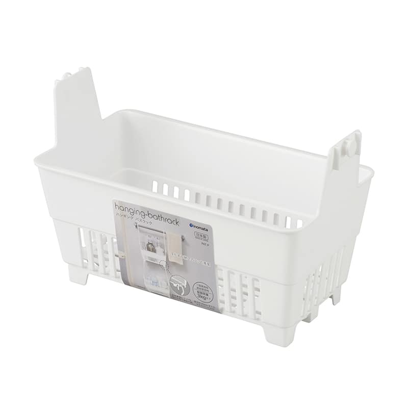 イノマタ化学 ハンギングバスラック ナチュラル 2235 1個（ご注文単位1個）【直送品】