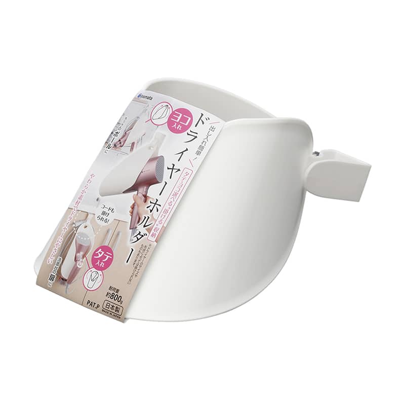 イノマタ化学 ドライヤーホルダー ホワイト 2920 1個（ご注文単位1個）【直送品】