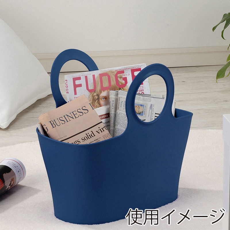 イノマタ化学 収納かご オーブ L ネイビー 4481 1個（ご注文単位1個）【直送品】