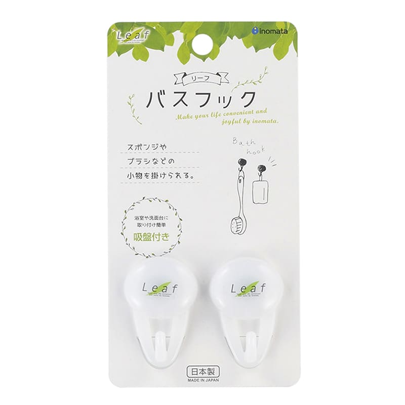 イノマタ化学 リーフ バスフック 2個組 吸盤付 ナチュラル 6200 1パック（ご注文単位1パック）【直送品】