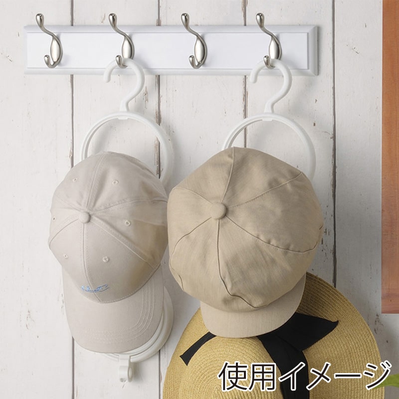 イノマタ化学 帽子ハンガー ホワイト 6530 1個（ご注文単位1個）【直送品】