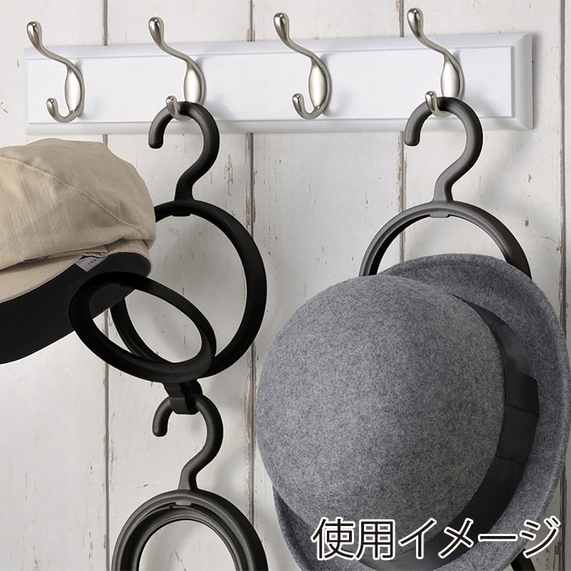 イノマタ化学 帽子ハンガー ブラック 6530 1個（ご注文単位1個）【直送品】