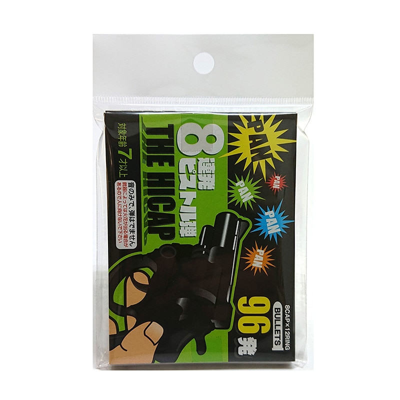 フジカ 火薬玉　ハイキャップブレッダー　ハイキャップブレッダー　1個（ご注文単位24個）【直送品】