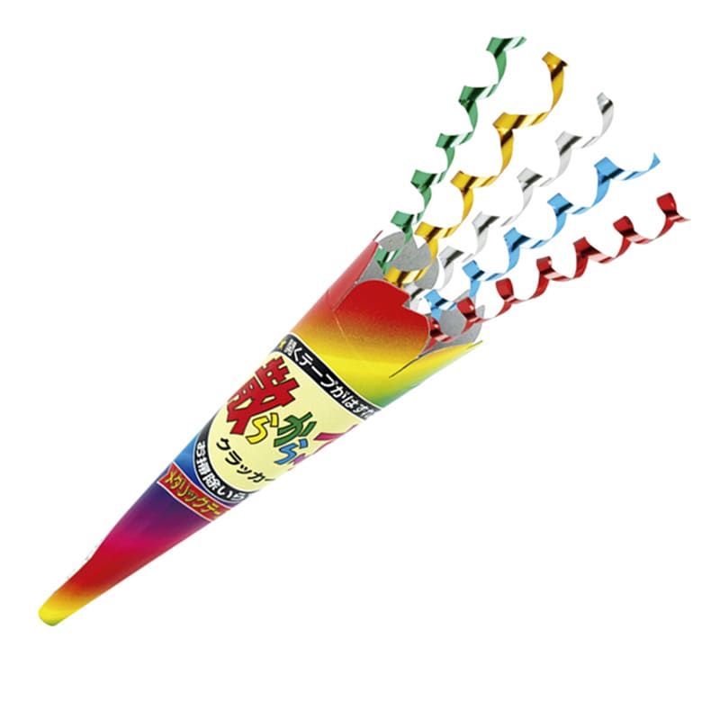 フジカ クラッカー 散らから~ず 8個入 ST-8-350F 1袋(ご注文単位1袋)【直送品】