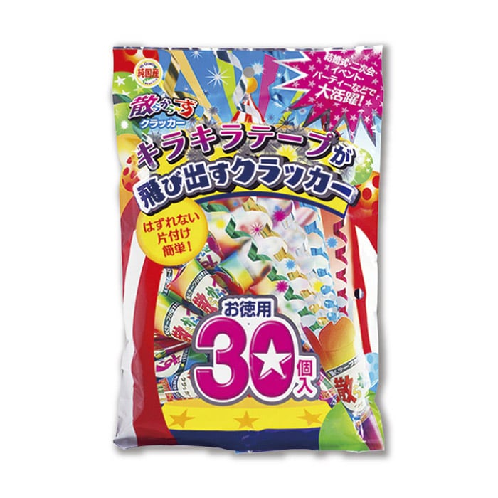 フジカ クラッカー　散らから～ず 30個入 ST-30-1300F　1袋（ご注文単位1袋）【直送品】