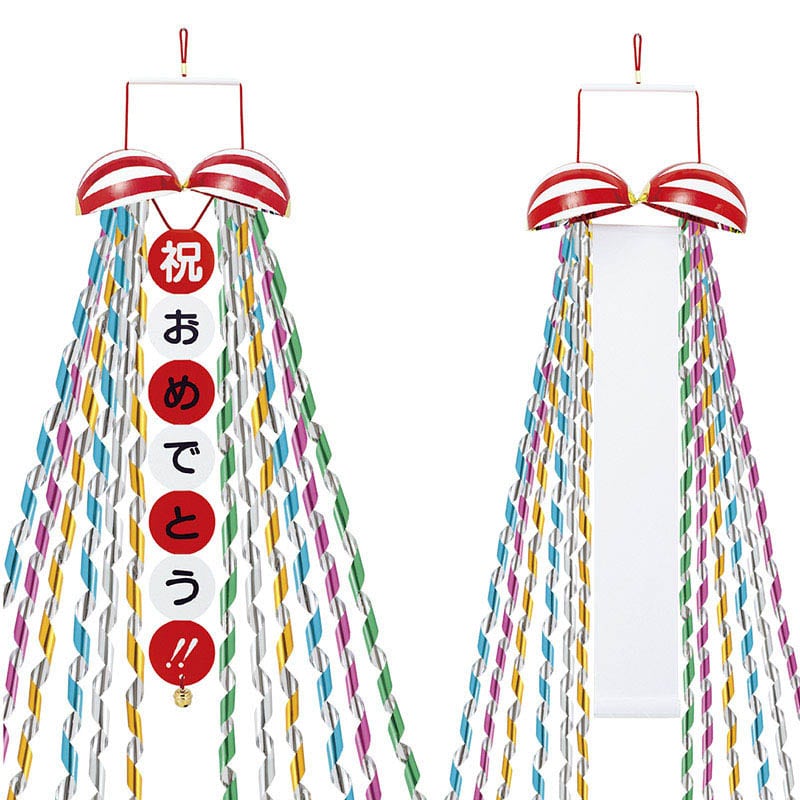 フジカ 元祖くす玉 HGK-21300 1個(ご注文単位1個)【直送品】