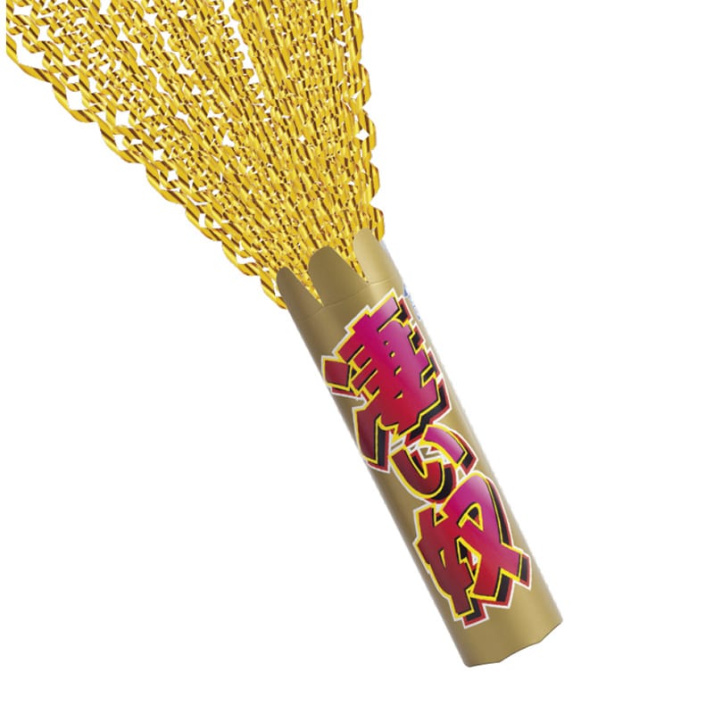 フジカ クラッカー 凄い奴 ザ・メタルクラッカー SGM-7600 1個(ご注文単位1個)【直送品】