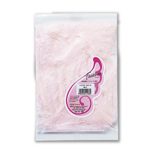 フジカ 羽根　マラボウ　5g ライトピンク FMB-4　1袋（ご注文単位1袋）【直送品】